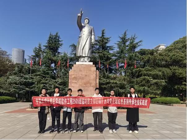 微信图片_20251205104410_81_201